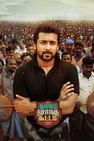 Movie Picture