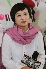 Liu Lu portrait