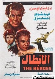 Movie Picture