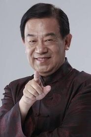 Gao Ming portrait
