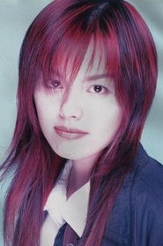 Nanase Aikawa portrait