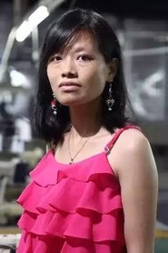 Wu Xia portrait
