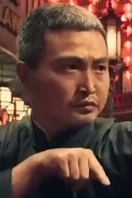 Gao Qiang portrait