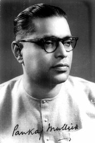 Pankaj Mullick portrait