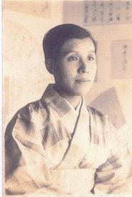 Tazuko Sakane portrait