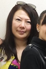 Yoko Kogawa portrait