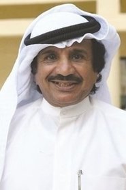 Nawaf Al-Shammari portrait