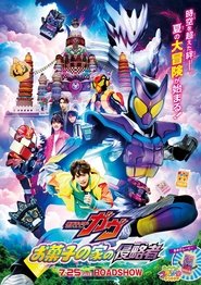 Movie Picture