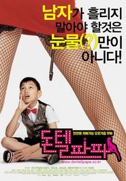 Movie Picture