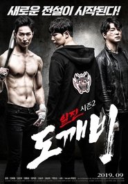 Movie Picture