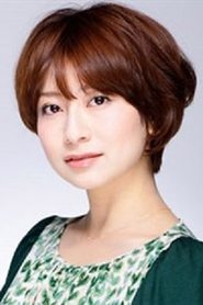 Chihiro Ohtsuka portrait