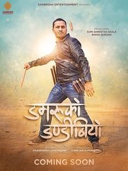 Movie Picture