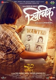 Movie Picture
