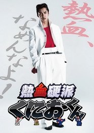 Movie Picture