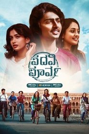 Movie Picture