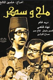 Movie Picture