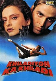 Movie Picture