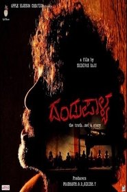 Movie Picture