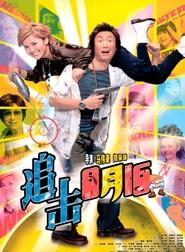 Movie Picture