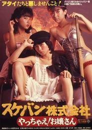 Movie Picture