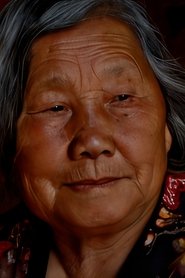 袁秀芝 portrait