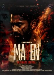 Movie Picture