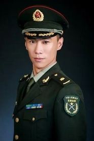 Zheng Hao portrait