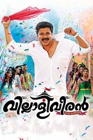 Movie Picture