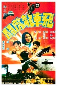 Movie Picture