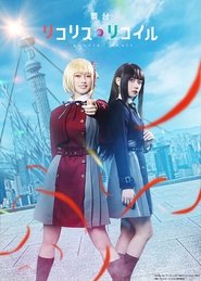 Movie Picture