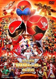 Movie Picture