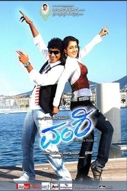 Movie Picture