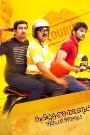 Movie Picture