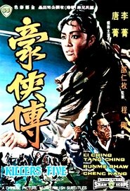 Movie Picture