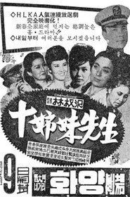 Movie Picture