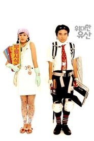 Movie Picture