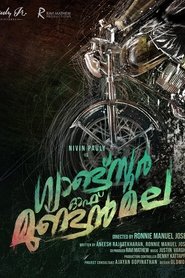 Movie Picture