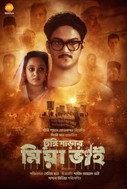 Movie Picture