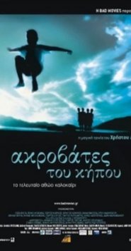 Movie Picture