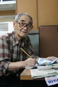 Takao Kôzai portrait