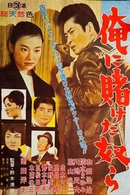 Movie Picture