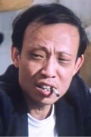 Chui Kin-Wa portrait