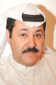 Sadiq Al-Dabis portrait