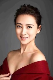 Yvonne Yung portrait