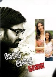 Movie Picture