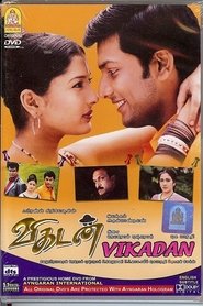 Movie Picture