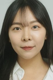 Eom Hye-soo portrait