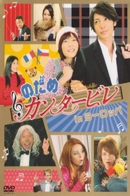 Movie Picture