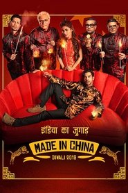 Movie Picture