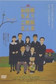 Movie Picture